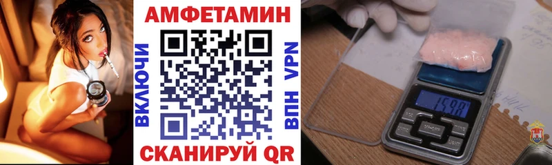 АМФЕТАМИН VHQ  магазин    Полярные Зори 