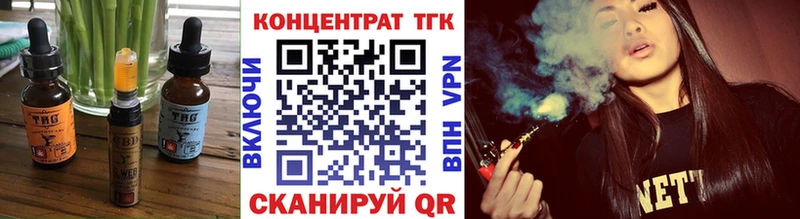 Еда ТГК конопля  Полярные Зори 
