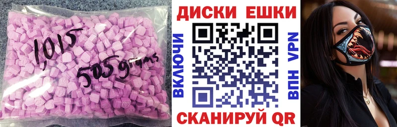 Ecstasy Дубай  как найти наркотики  Полярные Зори 