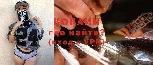 mdpv Кинешма