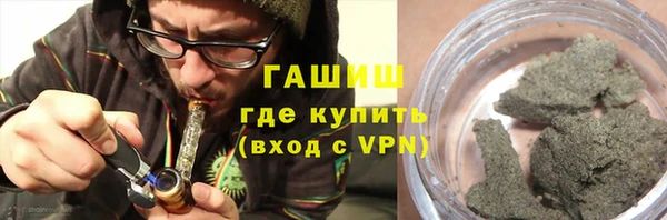 тгк Карталы