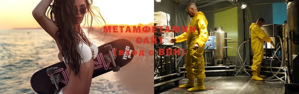 дурь Медногорск