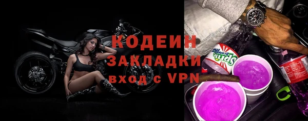 тгк Карталы