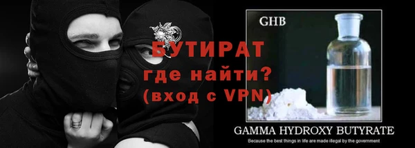 молекула духа Киреевск