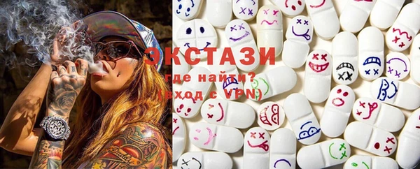 молекула духа Киреевск