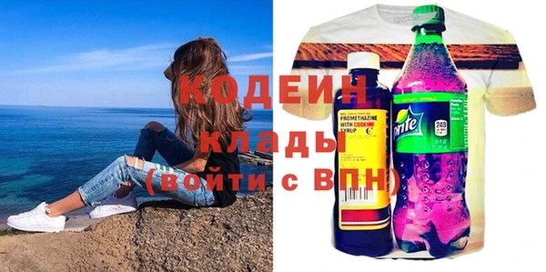 тгк Карталы