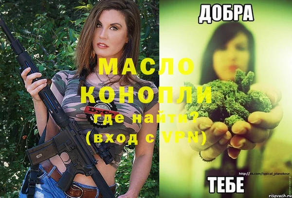 тгк Карталы