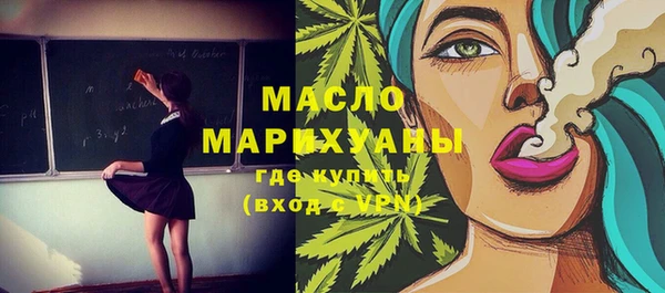 герыч Инта