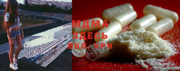 mdpv Кинешма
