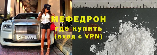 mdpv Кинешма