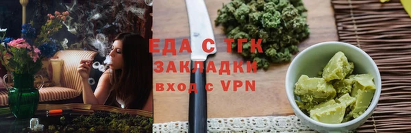 тгк Карталы