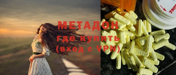 кокаин перу Инсар