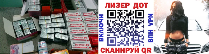 ЛСД экстази кислота сколько стоит Полярные Зори