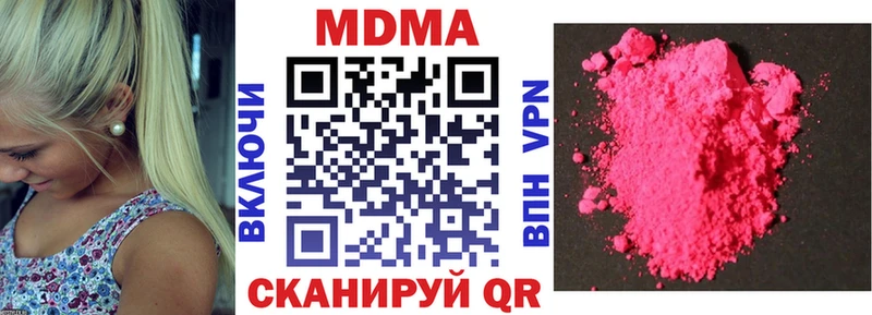 MDMA Molly  Полярные Зори 