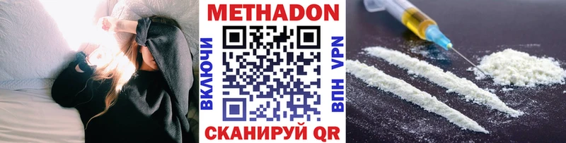 Метадон белоснежный  Полярные Зори 