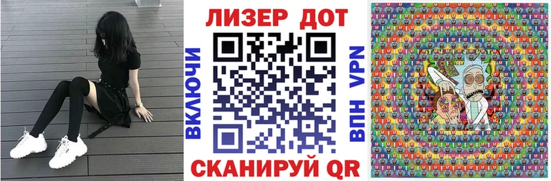Марки N-bome 1,8мг  Полярные Зори 