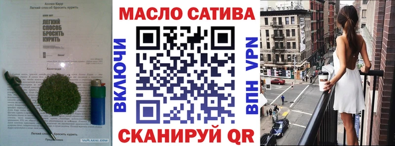 Дистиллят ТГК гашишное масло  купить  сайты  блэк спрут ссылки  Полярные Зори 