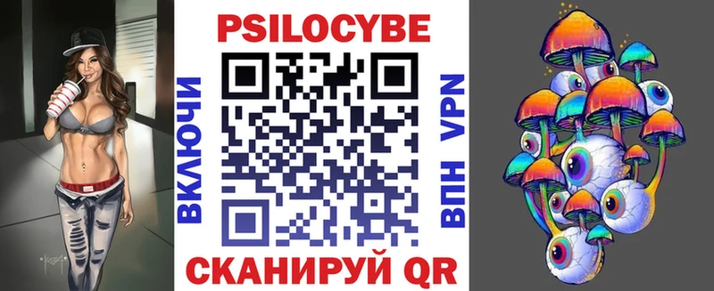 Галлюциногенные грибы Cubensis  Полярные Зори 